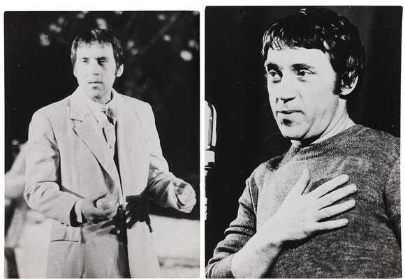 Владимир Высоцкий. Две фотографии на сцене. ~18 * 13 см~Хорошая сохранность 